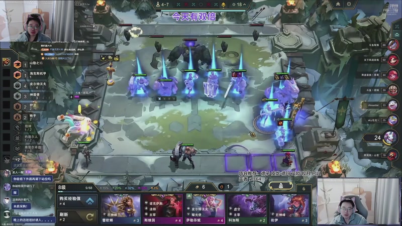 【2026-01-05 11点场】迅哥丶雨霖铃：维护，看下复盘！