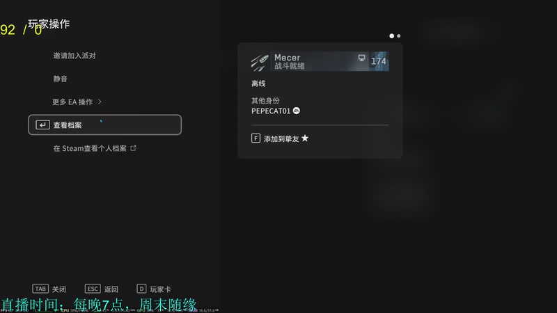 【2026-01-05 11点场】韦二狗vvi：新年快乐， 随便玩一会~