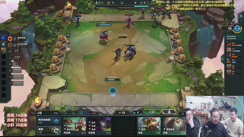 【2026-01-05 14点场】山东棋王弈哥：十比十比十比！