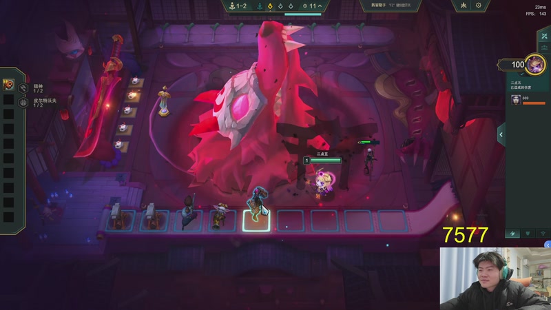 【2026-01-05 20点场】何二抛zZ：卧薪 尝胆