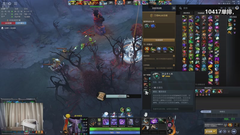 【2026-01-05 21点场】ok林仔：顶级1号位祝大家新年可乐