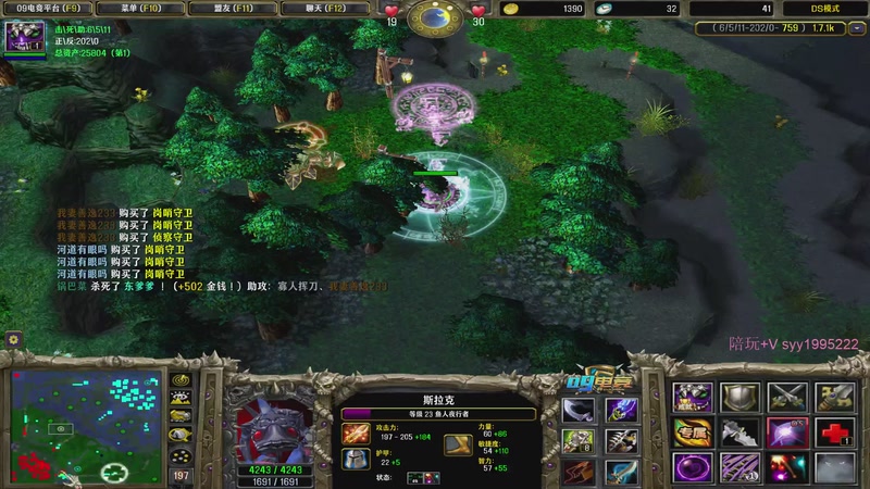 【2026-01-05 22点场】逆天的SYY灬：大随香辣厨房！