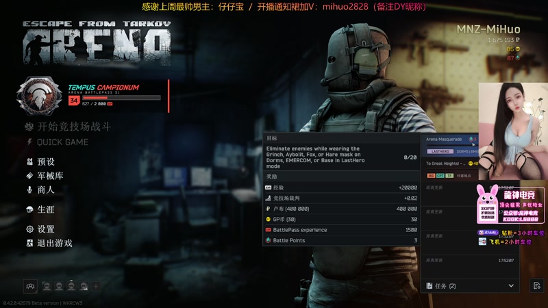 【2026-01-04 22点场】奶酪味的小迷惑：想和你们，今年，明年，年年