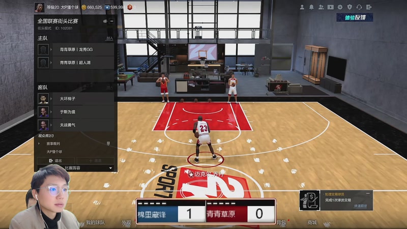 【2026-1-5 20点场】BB凯丶:瑞士轮街头第四轮-晚间场两场