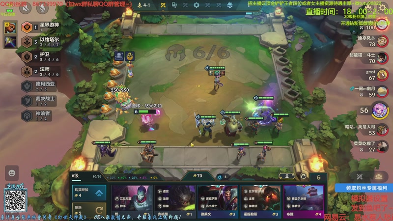 【2026-01-05 18点场】四川棋王超哥：以绪塔尔一千层三星五费！！