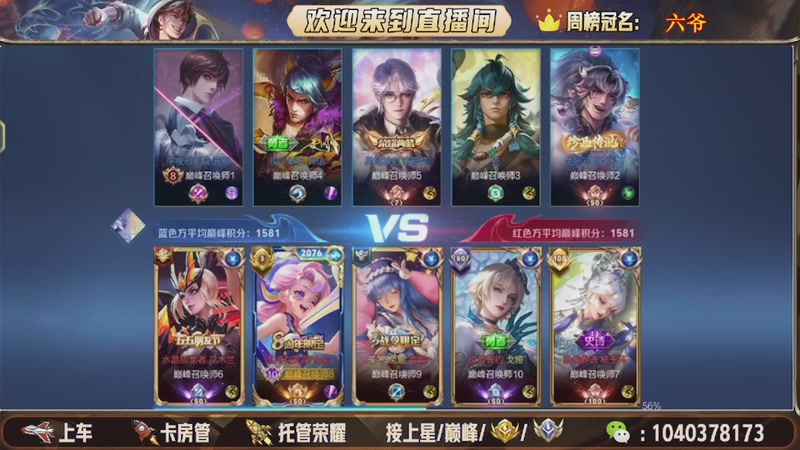 【2026-01-05 04点场】狗蛋吖丶：带粉上车，任意分段有位