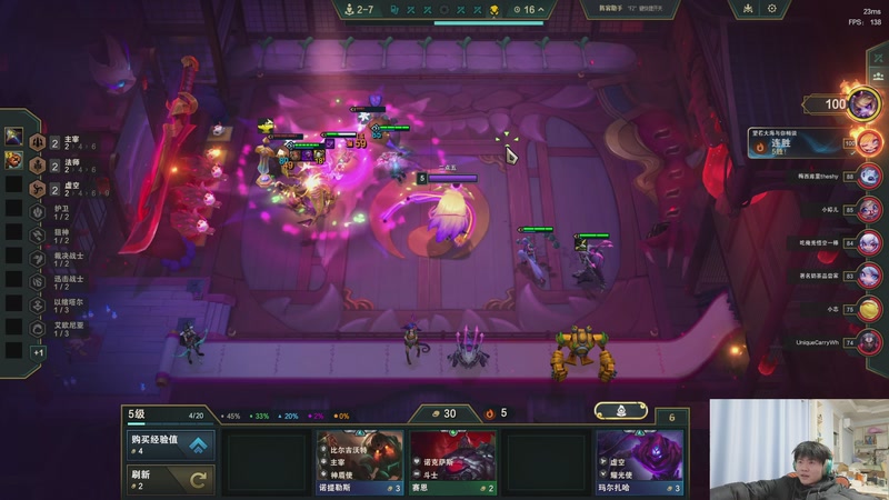 【2026-01-05 03点场】何二抛zZ：二抛:绝地反击！云顶杯day2