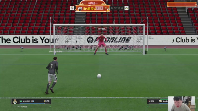 【2026-1-4 21点场】李好好吗吗:2026.01.04 好运连连！