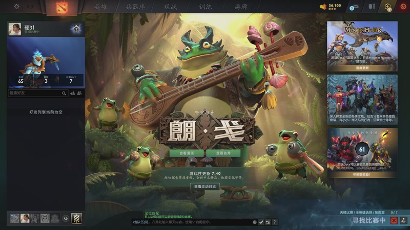 【2026-1-4 20点场】张国师z:尊重他人打法，放下助人情节