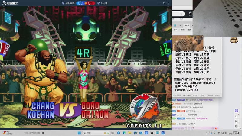 【2026-01-05 14点场】南通龟包：晚上好 家人们！