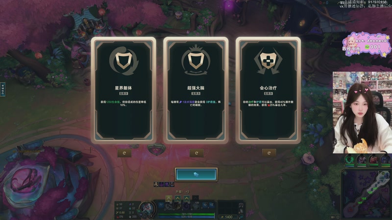 【2026-01-04 00点场】咕噜橙o：新的一年要开心