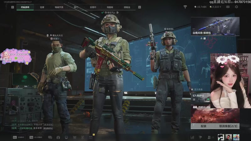 【2025-12-30 22点场】咕噜橙o：芒果 苹果 火龙果 我是你的开心果