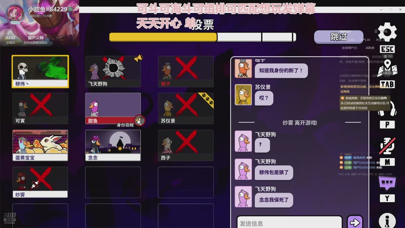 【2026-1-4 23点场】好运甜鱼:海斗狗都不玩