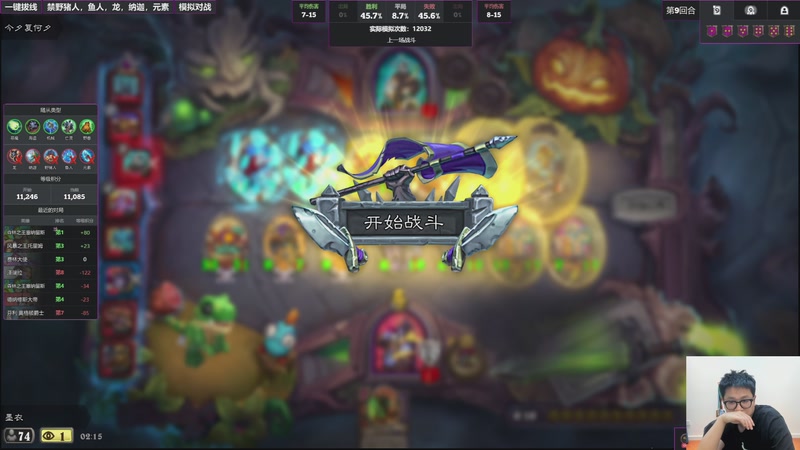 【2026-01-05 02点场】墨衣moyi：先学习B组比赛