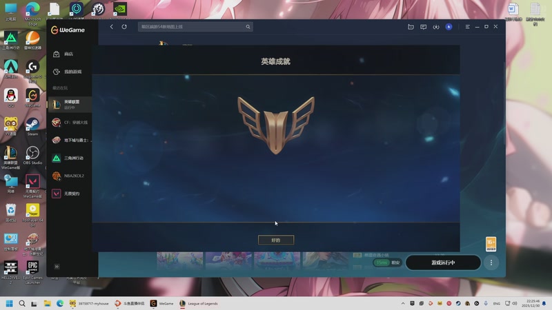 【2025-12-30 22点场】小傅FFFFF：甘蓝33！！！