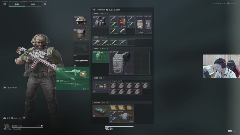 【2026-01-04 20点场】HHao浩浩：【呆猪】三角洲练习生