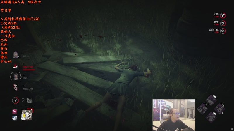 【2026-01-04 23点场】我有上将潘森：【森】这游戏太好玩辣