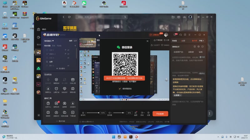 【2026-01-05 完整版】一玥阿：精彩刺激的晋级赛大豆赛