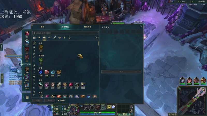 【2026-01-04 22点场】兮饭锐雯：海斗赌怪来咯