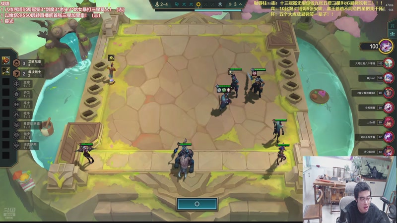 【2026-01-05 15点场】山东棋王弈哥：这把依序冲三冠冕！！