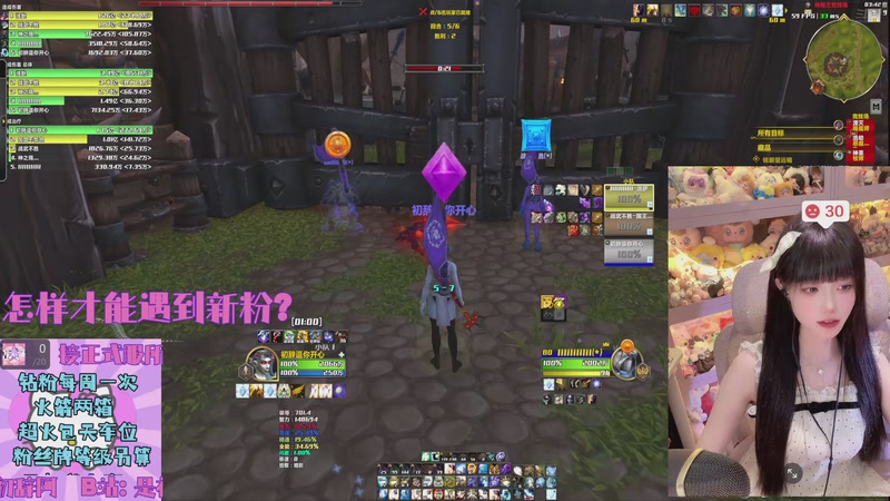 【2026-01-05 03点场】是初辞阿：辞想要 辞可不可以得到！