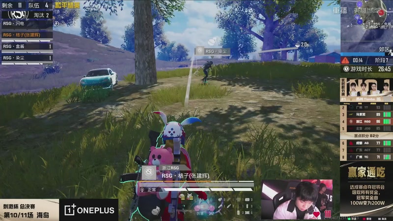 【2026-01-05 17点场】和平精英官方赛事：重播丨刺激杯总决赛暨摸金杯年度总决赛