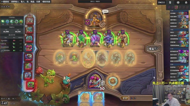 【2026-01-05 13点场】衣锦夜行：新的一年新的征程，出发！