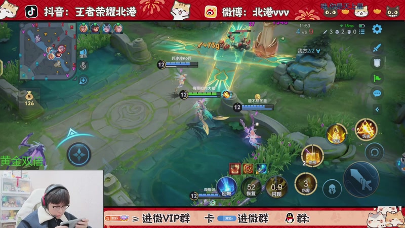 【2026-1-4 20点场】北港ovo:晚上好！！！ 10267847