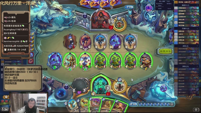 【2026-01-04 23点场】完美竞技古尔丹：6000今天的开始冲