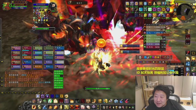 【2026-01-04 21点场】姜神丶：魔兽（时光服）周日晚七点活动