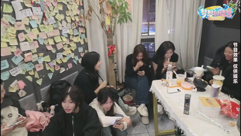 【2026-01-05 21点场】一条小团团OvO：梦想创造营第四季5点密室