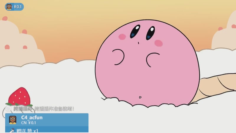 【2026-01-05 10点场】甜心战士：甜心心来力~