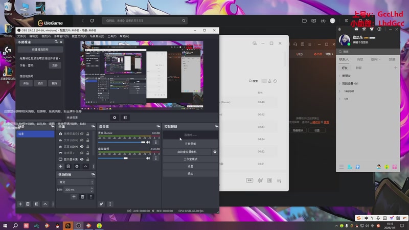 【2026-01-05 15点场】路浩东ouo：上单德莱文 不猛举报我！