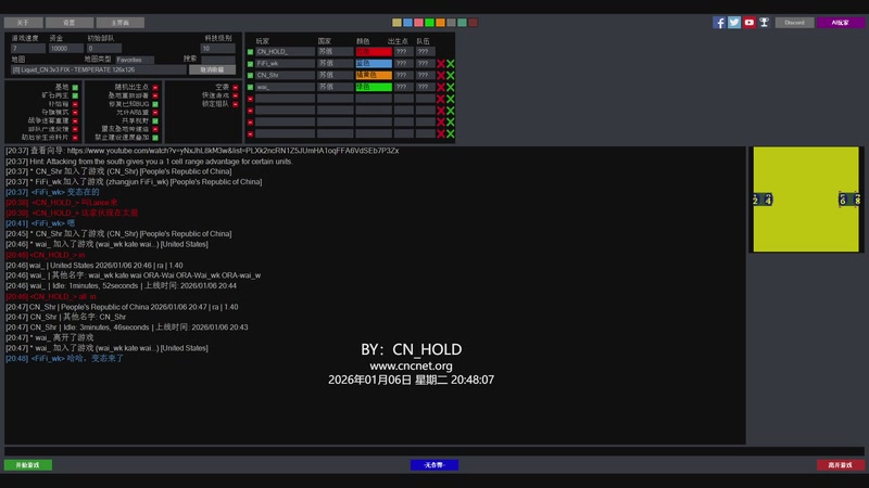 【2026-01-06 20点场】Holdcn：Hold_CN的直播间