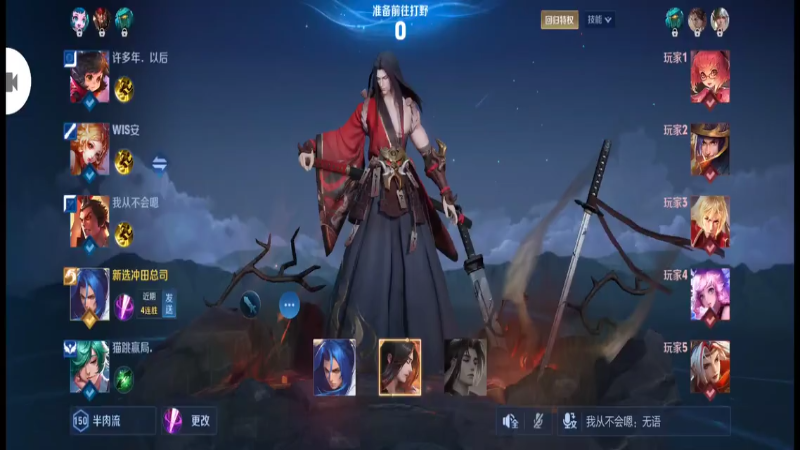 橘右京，战斗的精彩