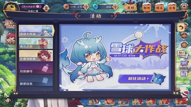 【2026-01-05 23点场】YTG丶落幕：王者荣耀之夜