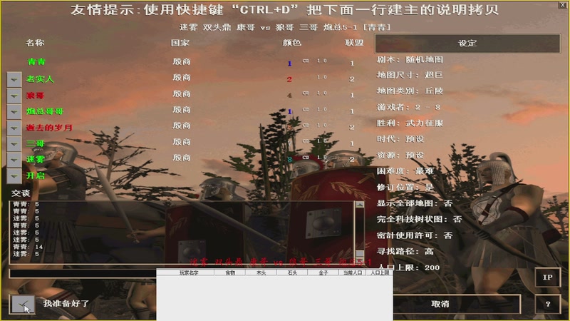 迷雾 双头鼎 康哥 3 vs 0 狼哥 三哥 炮总5-1 果7776