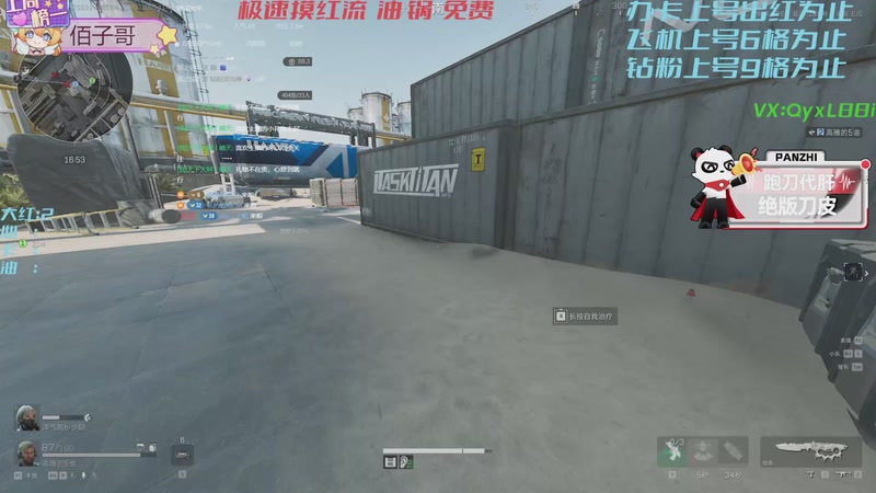 【2026-01-06 14点场】天下大同丨晴天：绝密航天极速摸红➡️有位