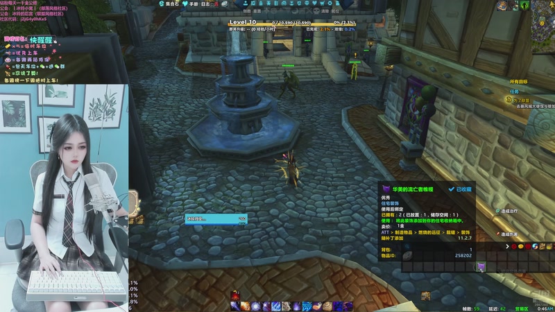 【2026-01-06 00点场】冰铃丶丶：冰铃：玩会时光馥吧