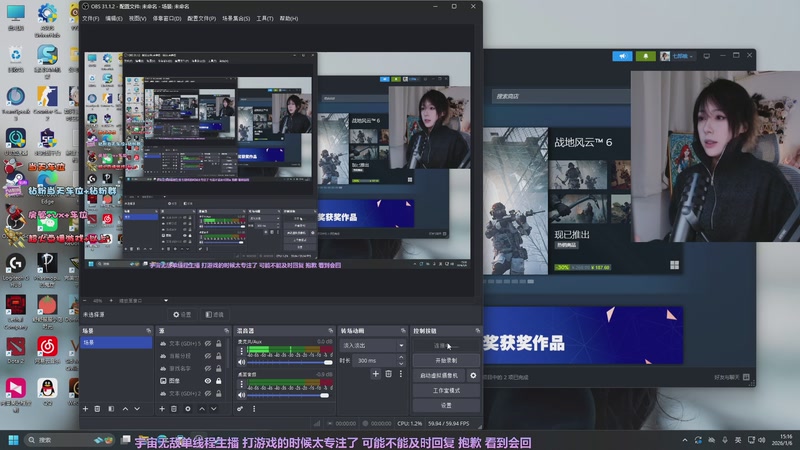 【2026-01-06 15点场】是希文吖丶：祝大家得偿所愿！