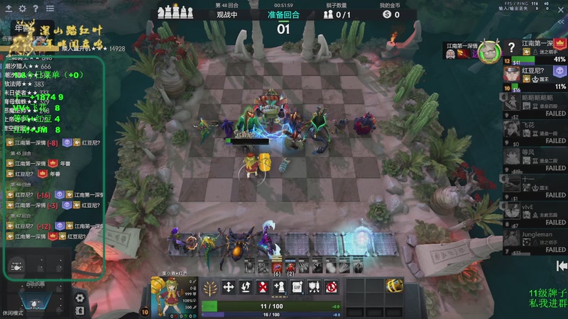 【2026-01-06 20点场】深山老湿爱上林正英：晚上7点解说一发杯7组比赛