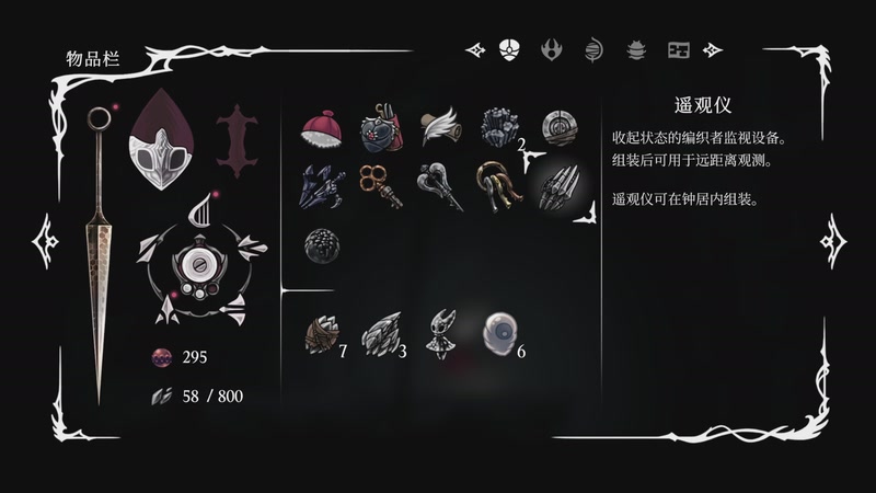 【2026-01-04 22点场】翔丨子：干脆，把丝之歌全成就吧