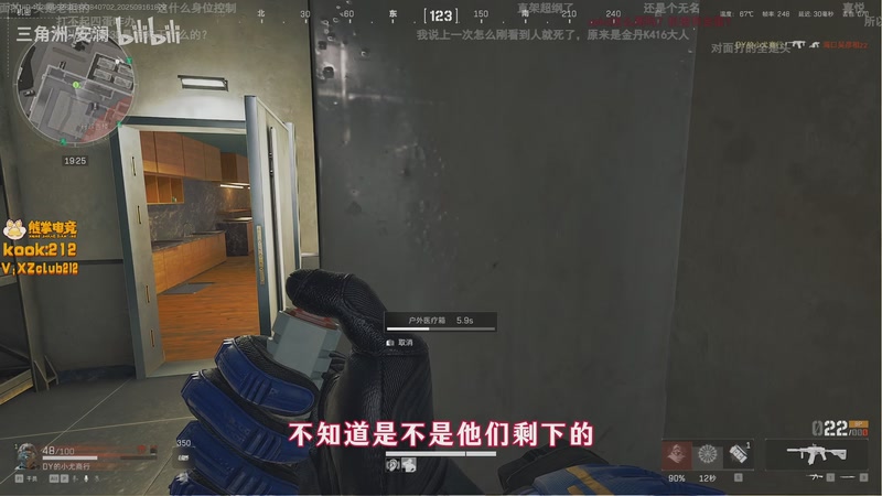 【2026-01-06 03点场】一番少侠29：【29】大坝魔王护！带弟弟玩三角洲