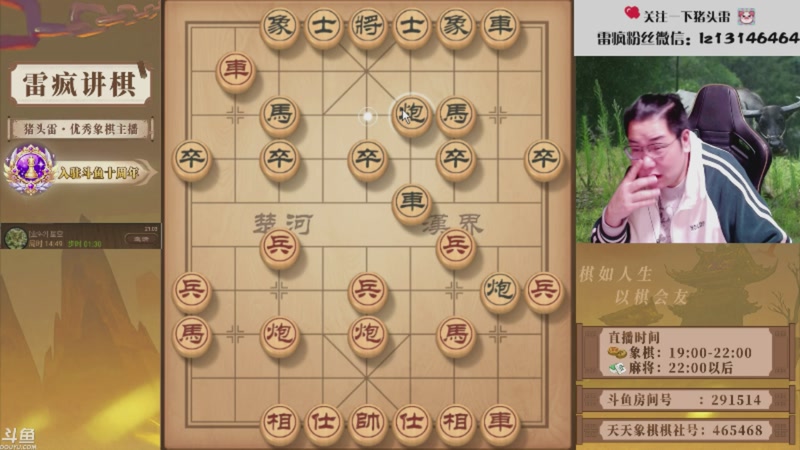 【2026-01-06 13点场】雷疯小叔：威风凛凛的疯子：祝您2026年马上发财！