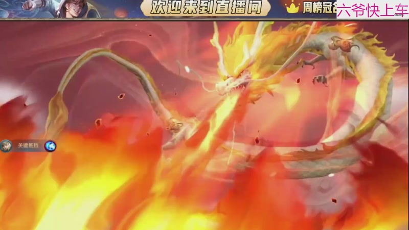 【2026-01-06 18点场】狗蛋吖丶：带粉上车，任意分段有位