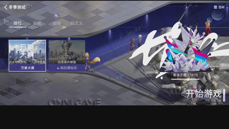 【2026-01-05 22点场】大胖狗koko：犬人族无所畏惧！