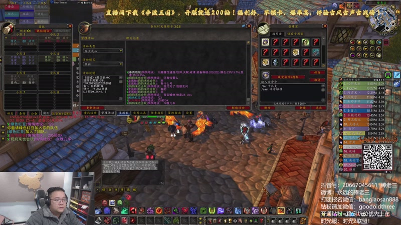 【2026-01-06 19点场】棒老三：打个末班车，备战P2！！