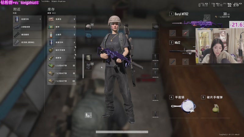 【2026-01-06 20点场】童猪啊i：PUBG尾数局~~~~~~