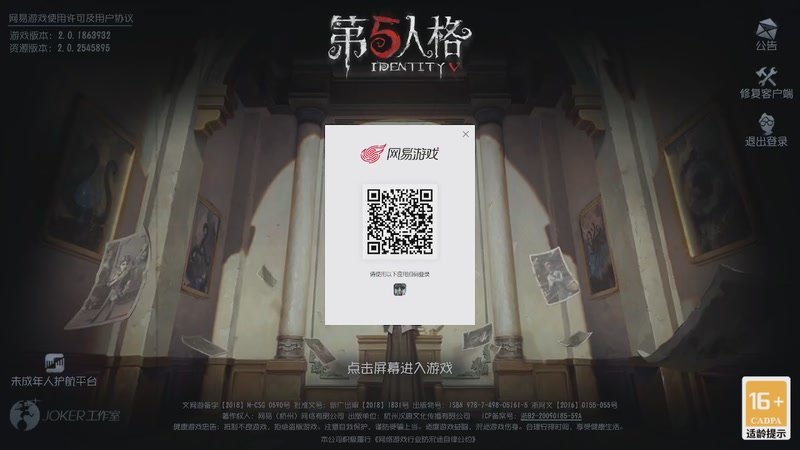 【2026-01-06 19点场】帅帅的汪团：漏电的二汪砸