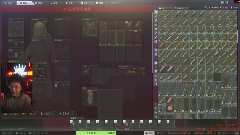 【2026-01-05 22点场】斯祥丶：|P6L54|全任务全清挑战！